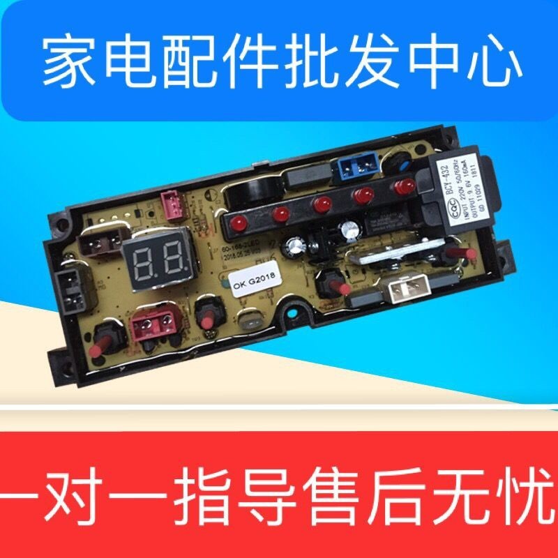 Panasonic washing machine computer board 601682LED original power