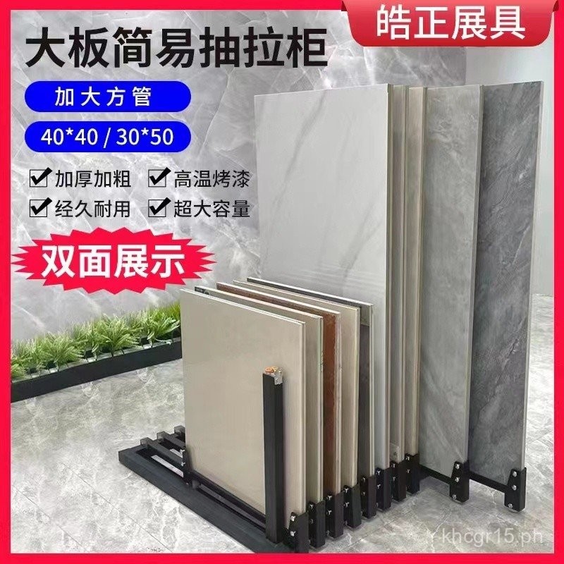 Tile Display Stand Floor-Standing Pull-Out Tile Display Rack Adjustable ...