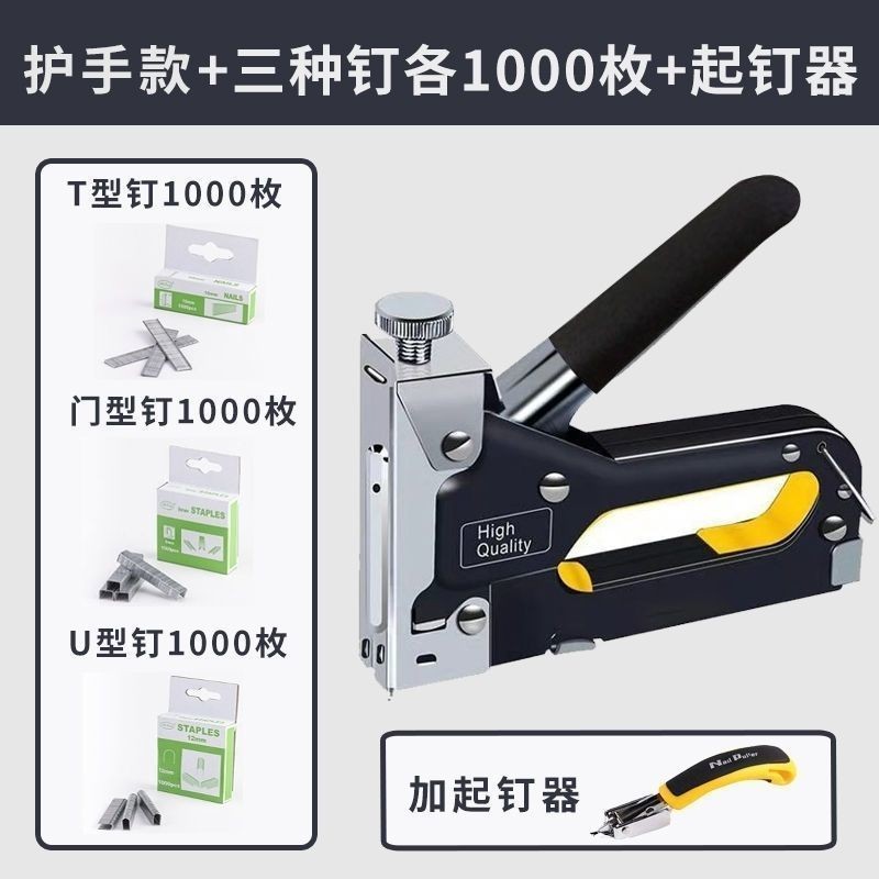 Three-Purpose Nail Gun Manual Household Nail Slot Handy Tool Code Nail ...