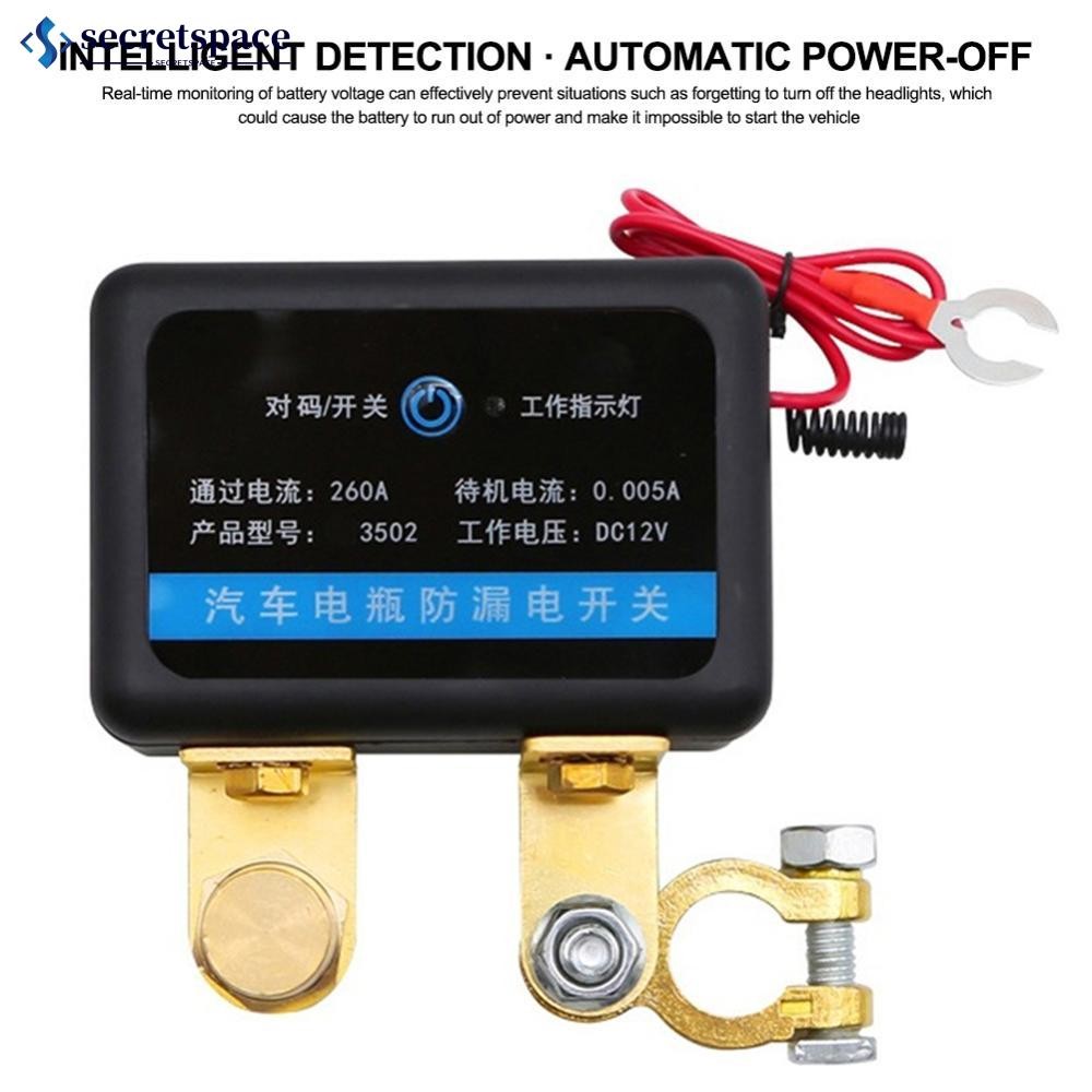 SECRETSPACE 12V Car Smart Remote Battery Disconnect Switch Pure Copper ...