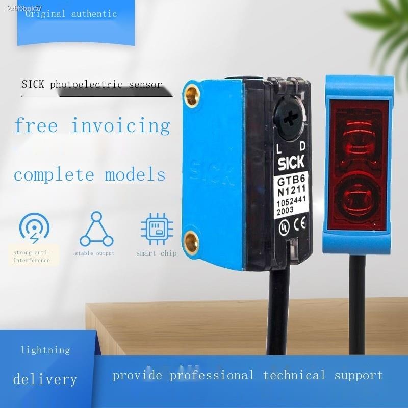 COD/Original German sensor SICK replacement photoelectric switch GTE6 ...