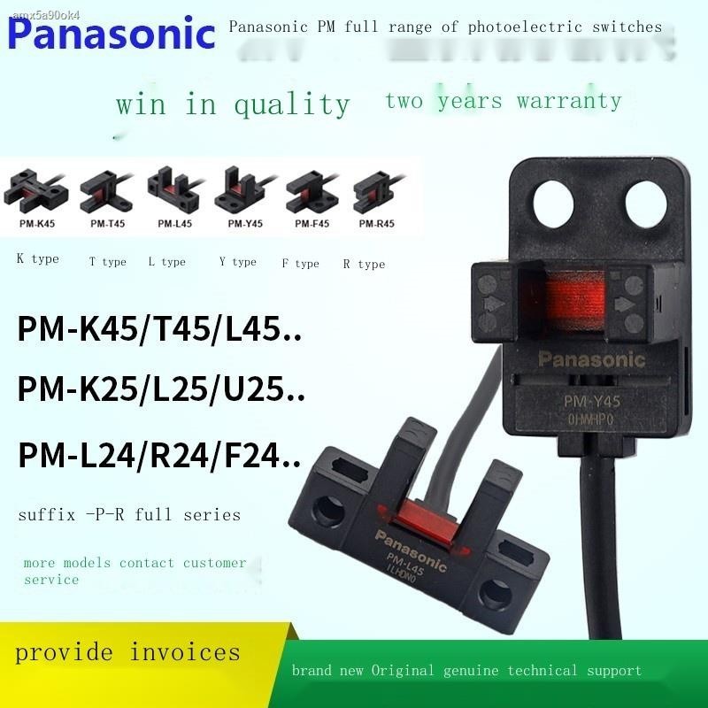 Panasonic sensor U-type photoelectric switch PM-T45/R/K/Y/F/L45 PM-U25 ...