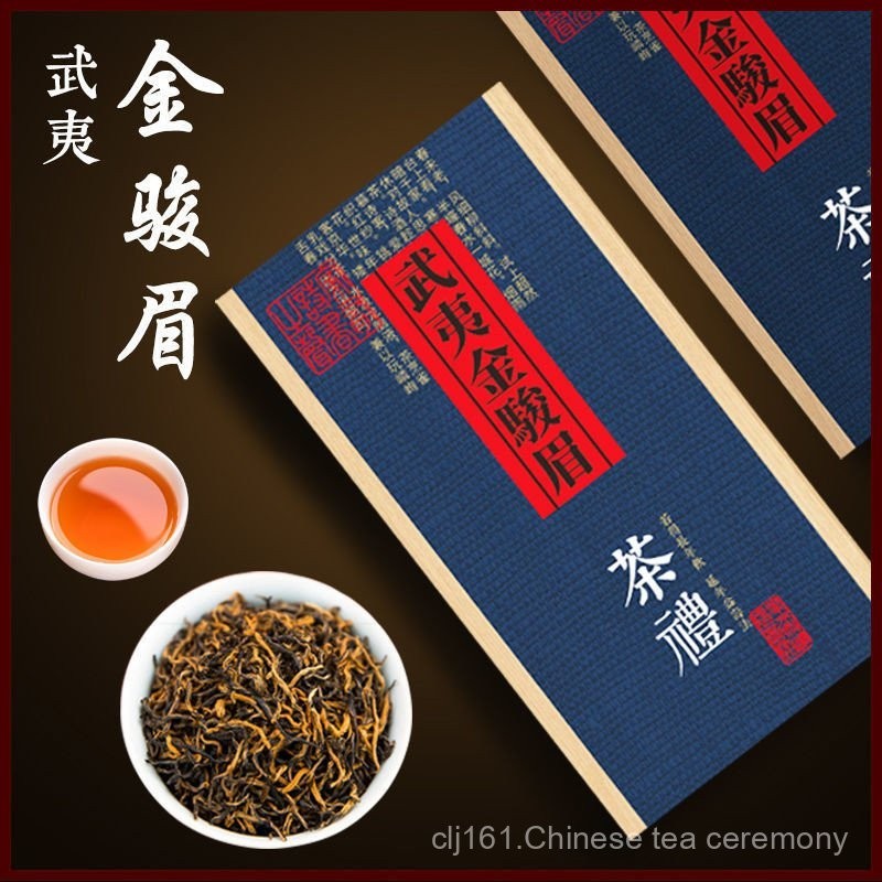 2024 New Tea Jinjun Eyebrow Tea Premium Authentic Black Tea Yellow ...