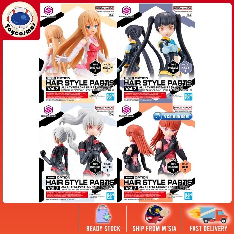 Bandai 30MS 30 Minutes Sister Option Hairstyle Parts Vol.7 (4 Types ...