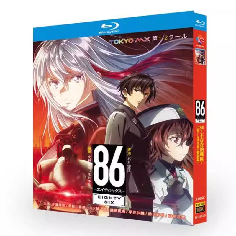 Blu-ray Disc Japanese Animation 86 Eighty-Six Season 1-2 Episode ...