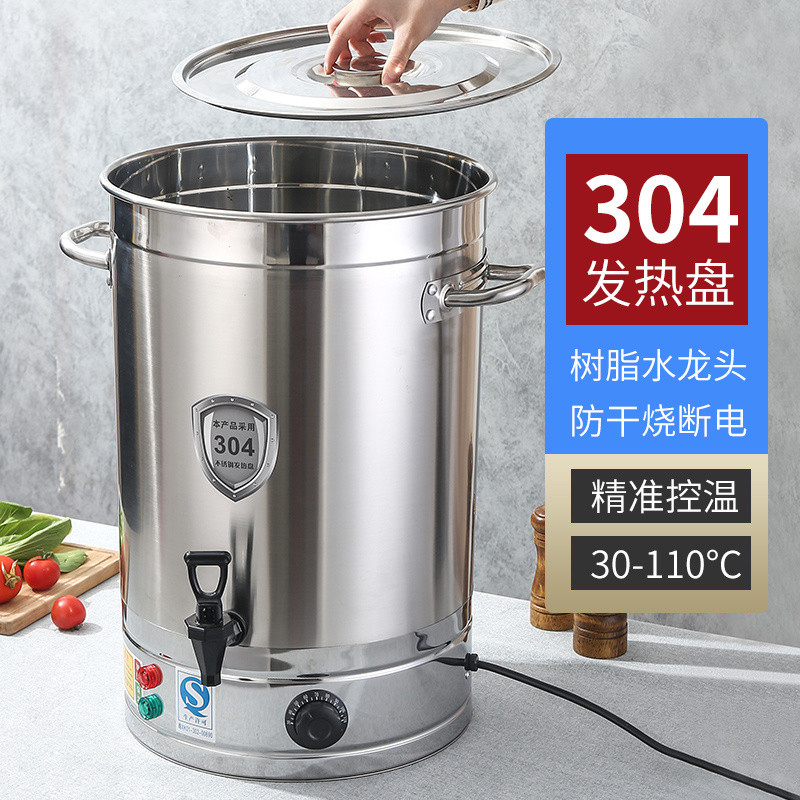 304Stainless Steel Commercial Energy Saving Boiled Water Bucket Chauffe ...