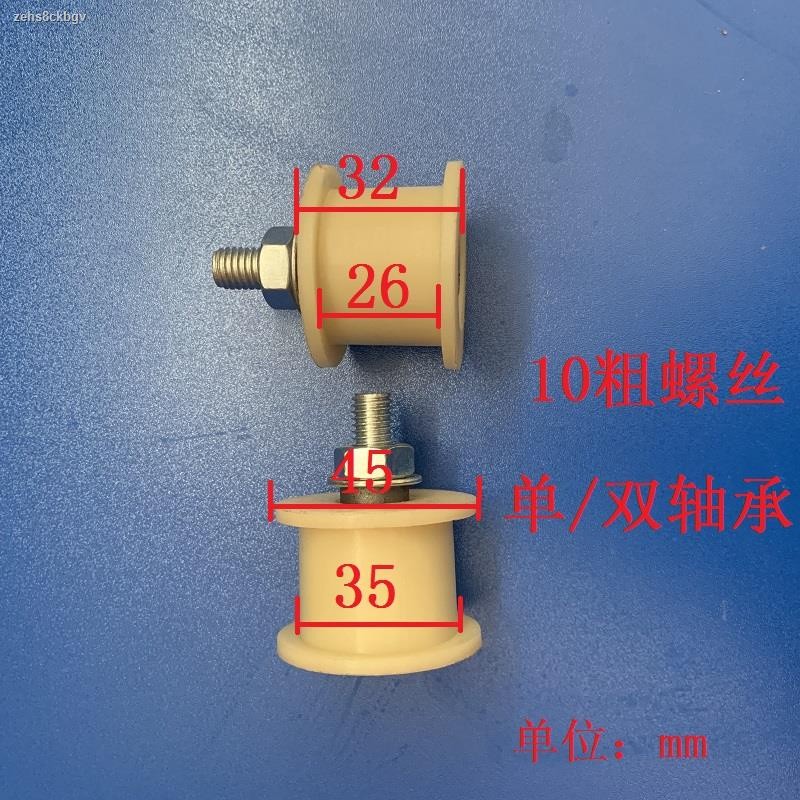 Pulley Chain Wheel Track Walking Wheel Conveyor Wheel Guide Pulley ...
