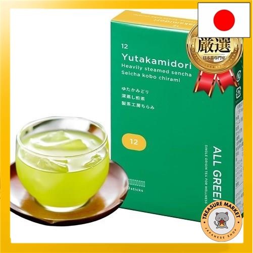 ALL GREEN Premium Green Tea Powdered Tea Studio Chirami (10 packets