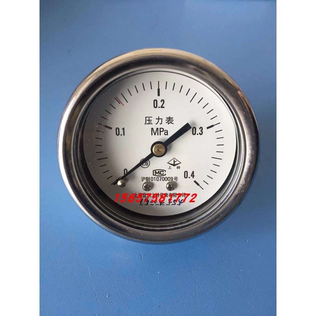 CODShanghai Yichuan Shangling pressure gauge 0-0.4MPa new standard ...