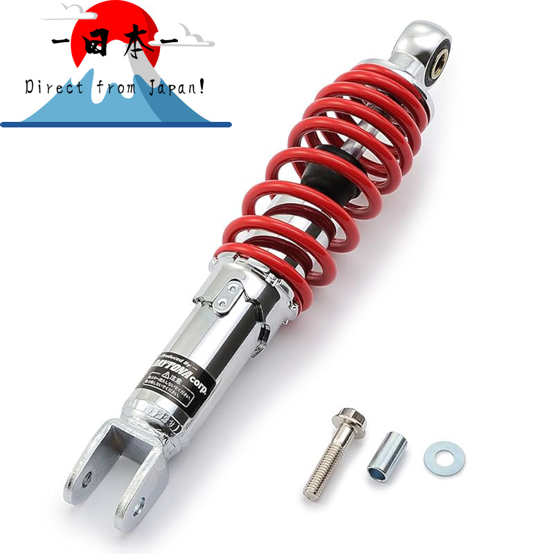[Direct from Japan] Daytona Universal Rear Suspension for Motorcycles ...
