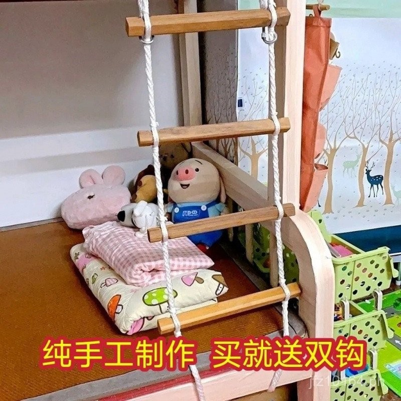 Rope Dormitory Ladder College Student Bed Ladder Soft Ladder Equipment ...