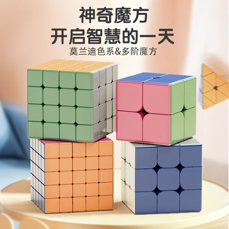 Morandi Macaron Straw Step Straw Cube Toy Smooth Toy Smooth Toy Smooth ...