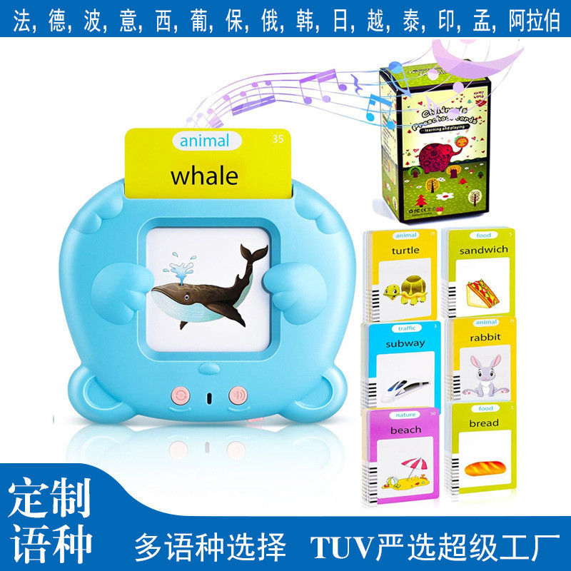 Card Reader Flash Cards Early Education Card Machine Foreign Trade ...