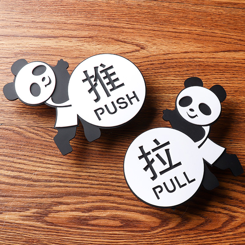 Acrylic 3D Sliding Door Logo Sticker Push Pull Cartoon Panda Glass ...