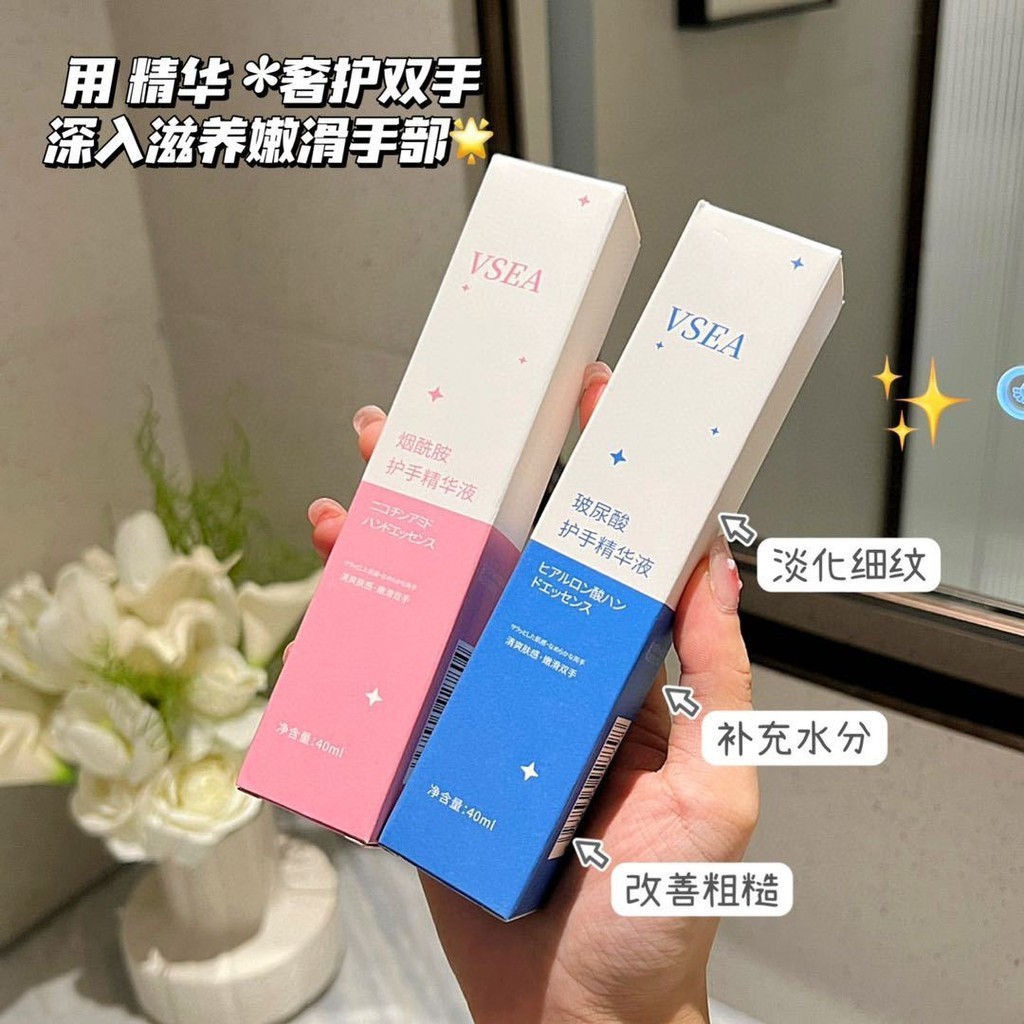 Hyaluronic Acid Hand Essence Moisturizing Moisturizing NonGreasy Anti