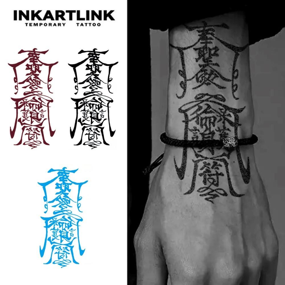 Herbal Juice Tattoo Sticker Dark Kanji Pattern Semi-Permanent Tattoo ...