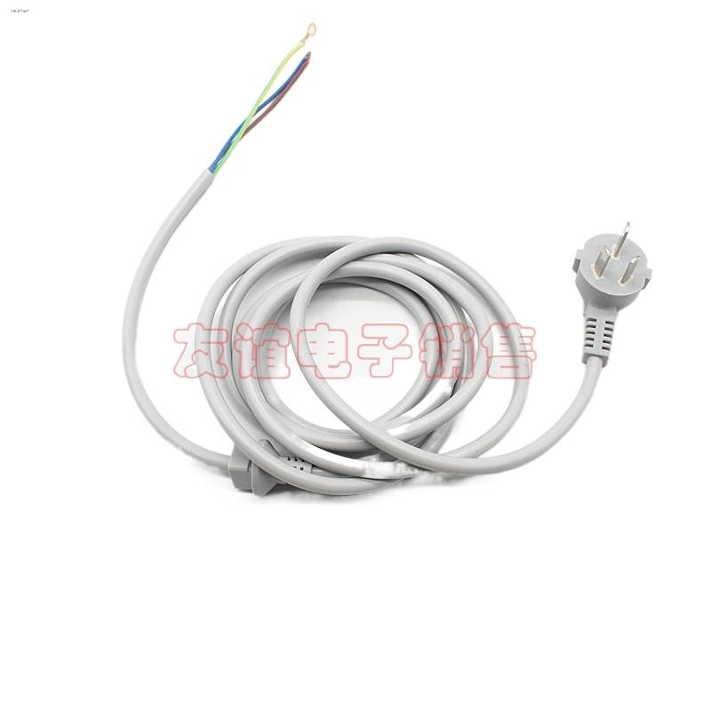 COD☆. Power cord v brand universal universal freezer major washing