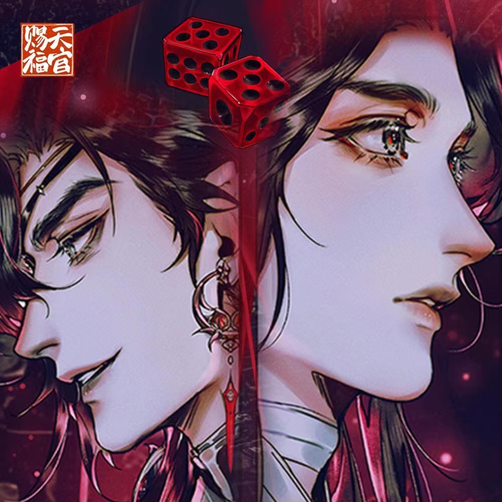 Genuine Tian Guan Ci Fu (TGCF) Comics Around Xie Lian Flower City Ghost ...