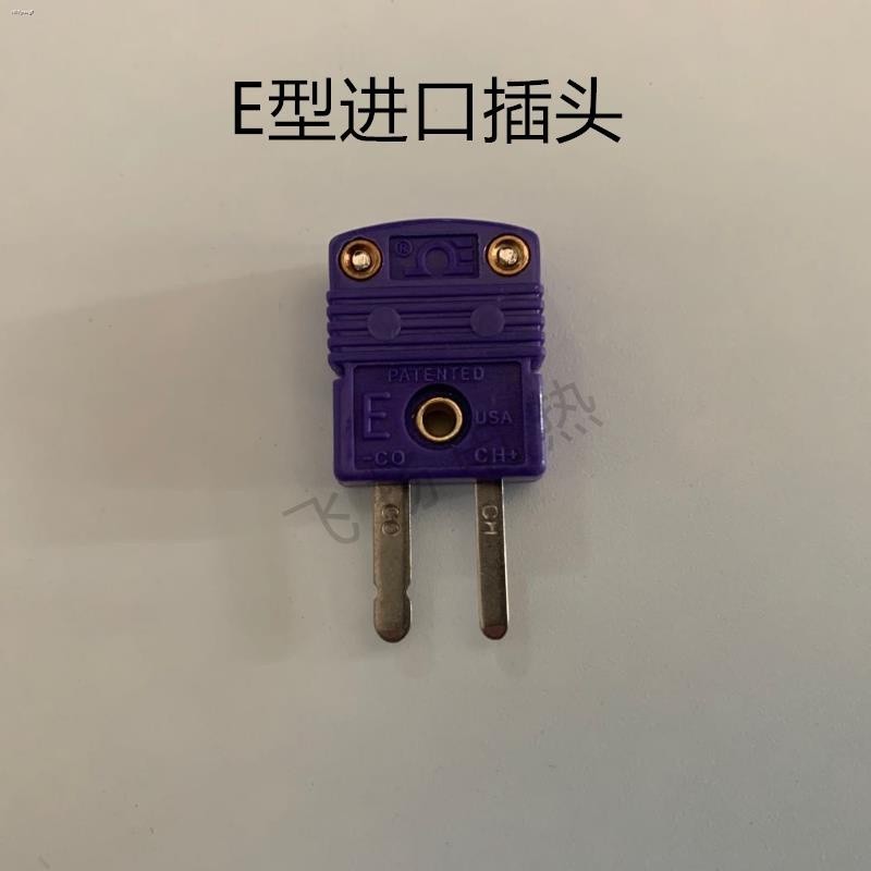 Etype thermocouple imported male and female plugs Jtype Ttype plugs
