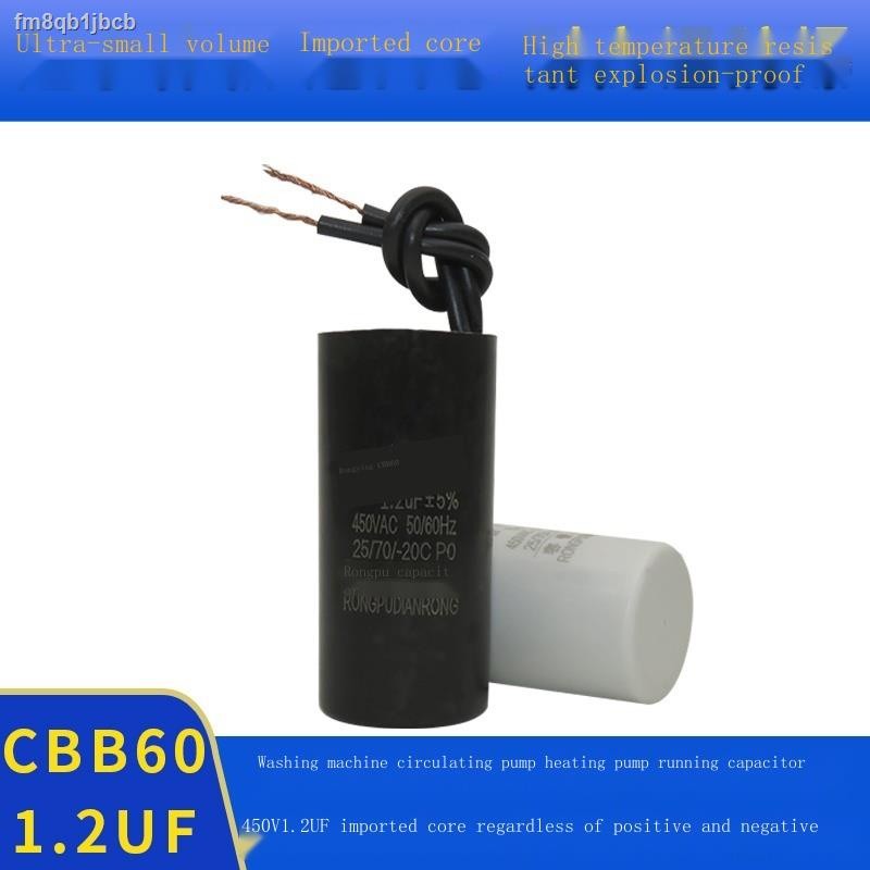 Pabrika☆CBB60 running capacitor for circulating water pump oxygen ...