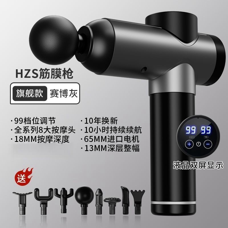 Fascia Gun Muscle Relaxation Handy Tool HighPower Cervical Spine