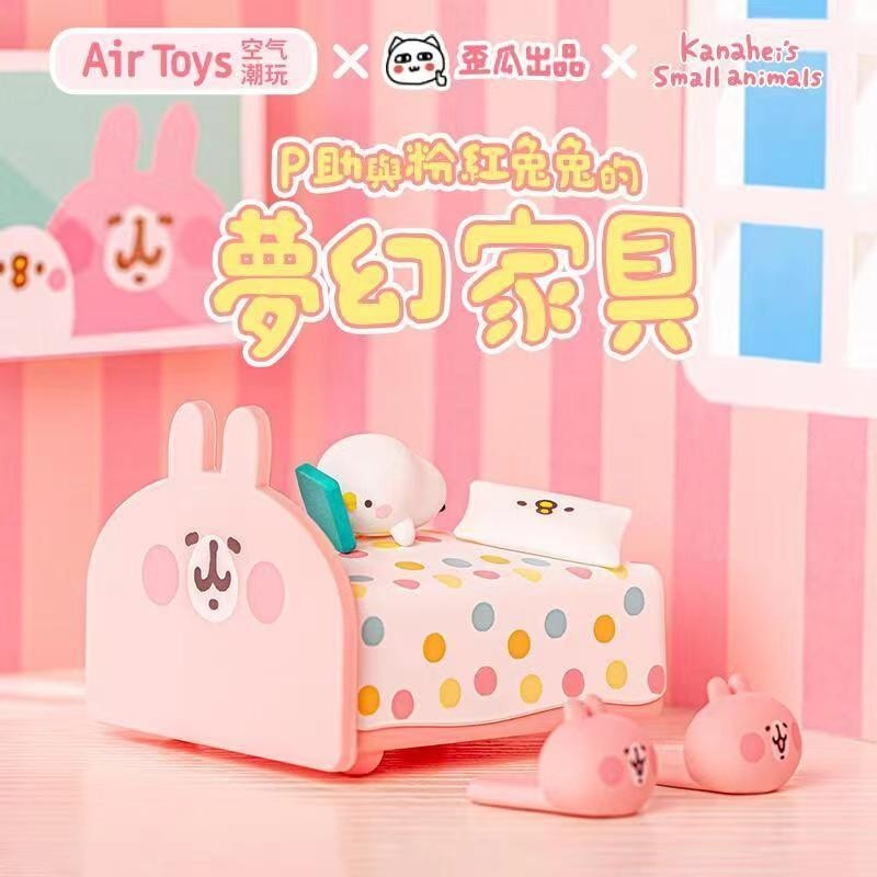 Genuine Kanahei Small Animal P Help and Pink Rabbit's Dream Furniture