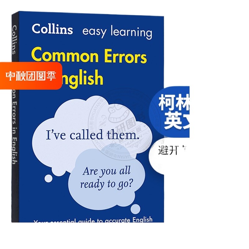 Collins Common English Mistakes Original English Collins Common Errors ...