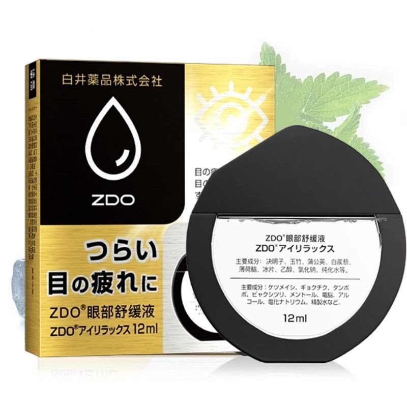 Zdo Eye Drops Eye Drops Relieve Fatigue Eye Protection Dry Eyes ...