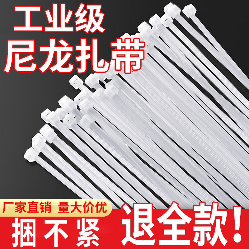 Self-Locking Nylon Cable Tie Large and Medium Size Small Size Cable Tie ...