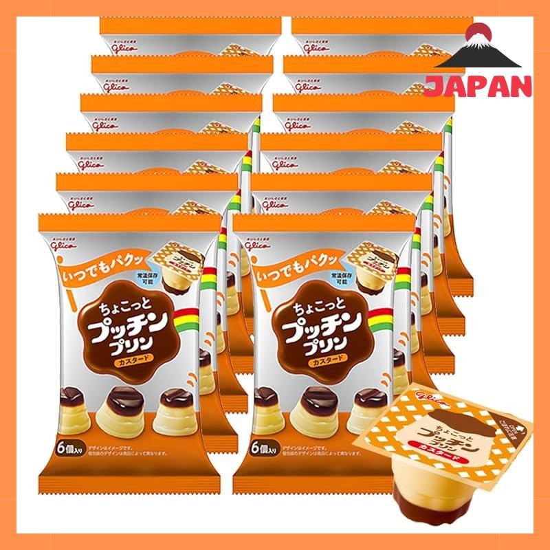 【Room temperature storage possible】 Glico Custard Chocotto Pucchin