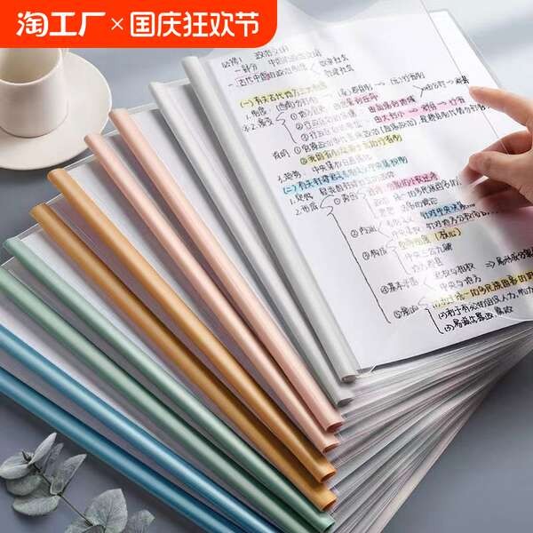 file case expanding file folder A4 Dropdrop Drawbar Clamp, Pull Bar