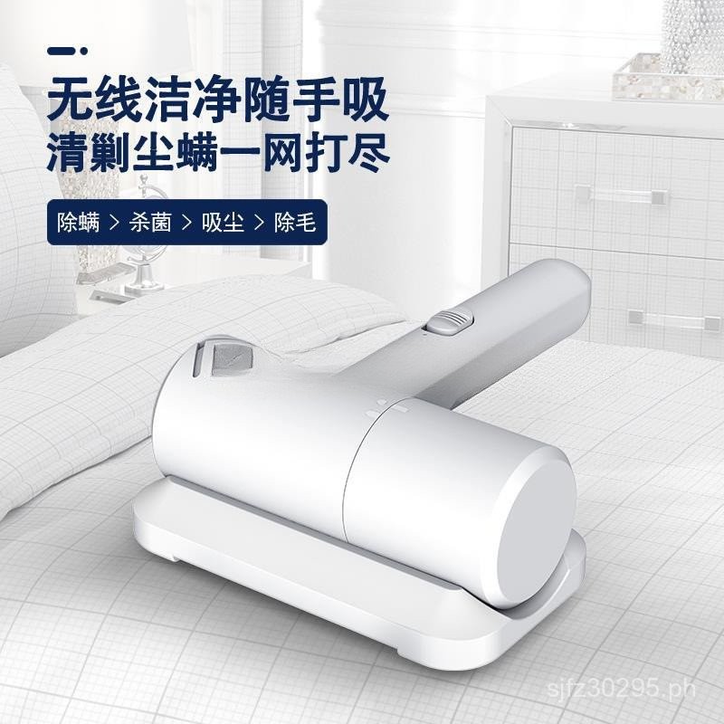 Dust Removal Vacuum Cleaner for Bed, Household Instrument Bed, Small ...