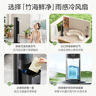 Midea [Smart AI Voice] Remote Control Household Cooling Fan/Negative ...