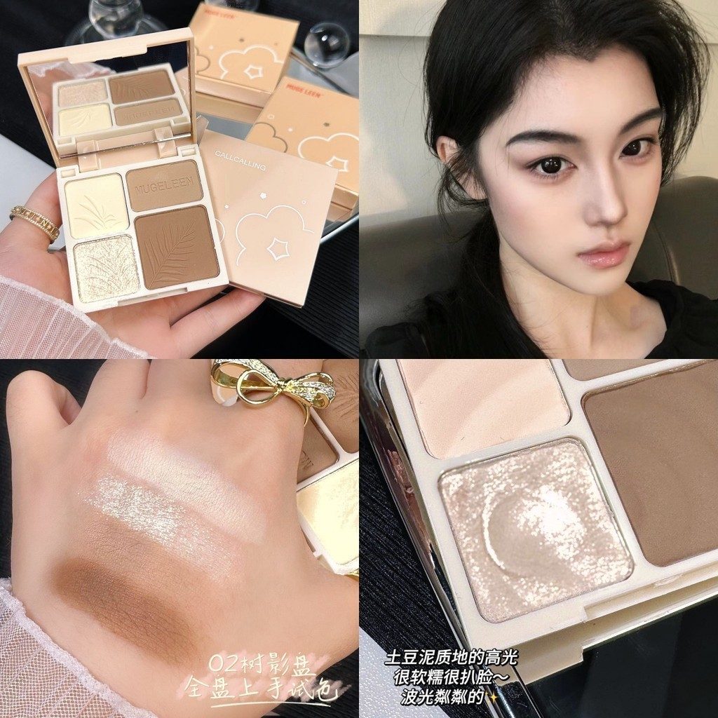 Muge Leen 4 Color Contour High Gloss Powder Palette Matte Brightening ...