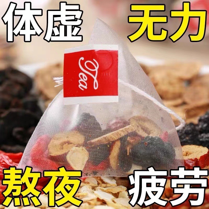 Wolfberry Tea Male Kidney Lasting Five Treasure Tea Wolfberry Ginseng