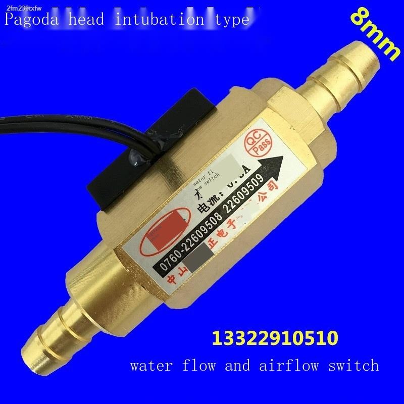 Air flow switch flow switch magnetic intubation quick-connect reed ...