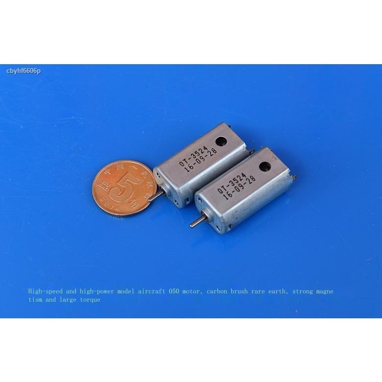 COD/High-speed high-power aircraft model 050 motor 3.7V 24500 rpm ...