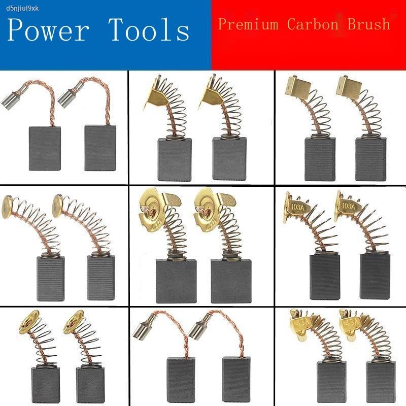 10-Pack Carbon Brushes For Power Tools – 16x11x7mm, 43# Model, For Drills, Angle Grinders, And Circular Saws