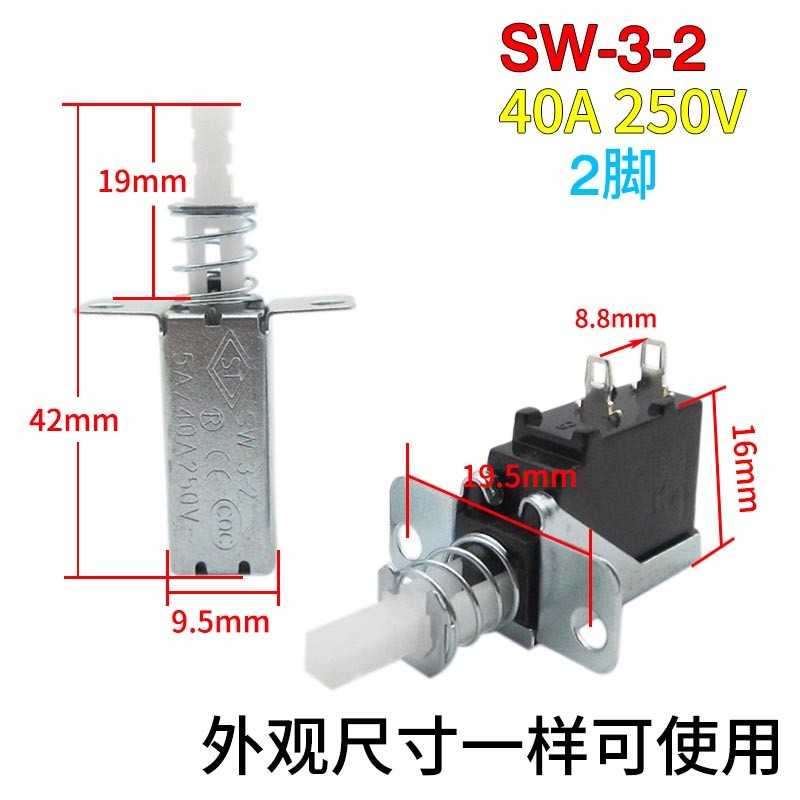 Small sun heater switch Electric oil heater switch Disinfection cabinet ...