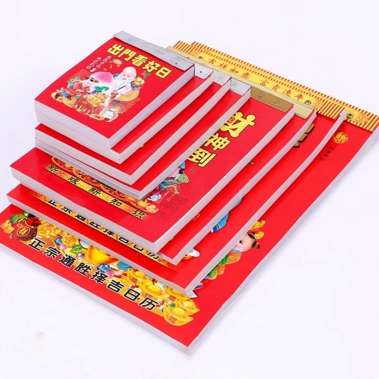 2025 Old Imperial Calendar Chinese Daily Calendar China Calendar Tear