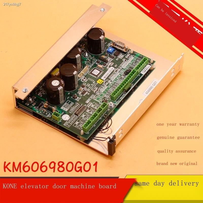 COD☆ KONE Elevator By Machine Board KM606980G01 606990G01 KONE By ...