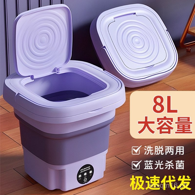 Portable Mini Folding Washing Machine for Home Use, Suitable for ...