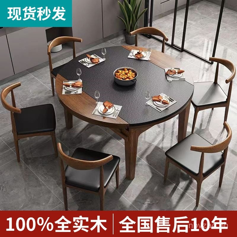 Fire Stone Dining Table and Chair Set, Extendable and Foldable, Solid ...