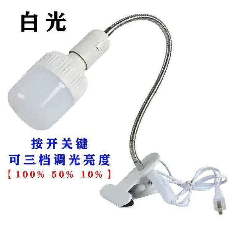 Plug-in Fill Light Clip Lamp Bedside Photography Bedroom Lighting Small ...