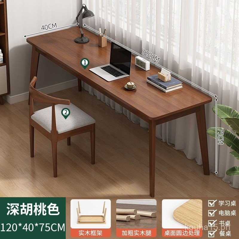 Double Desk Long Table Home Office Desk Computer Desk Solid Wood Desk ...
