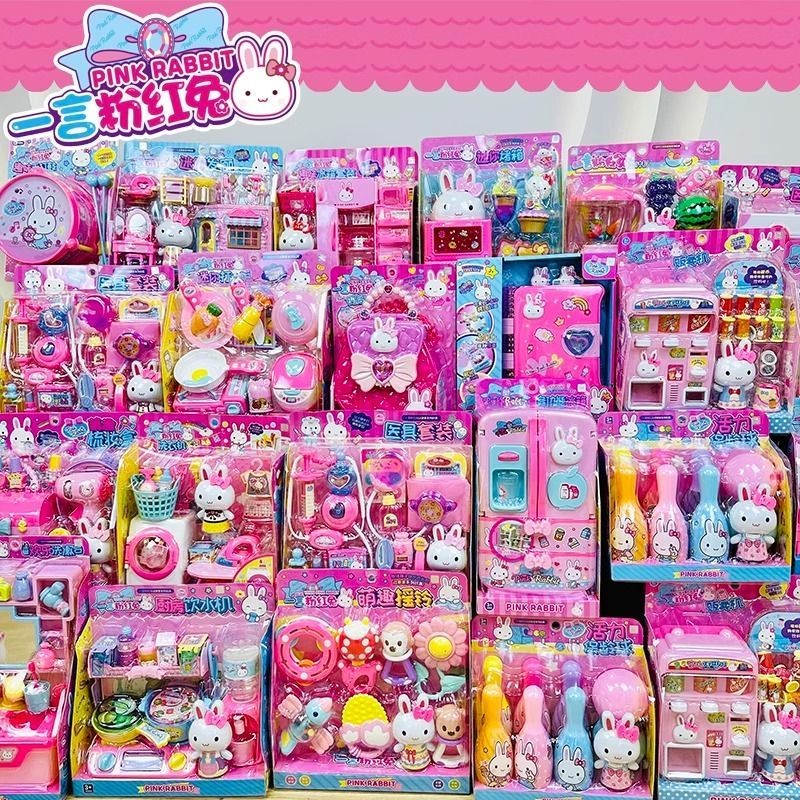 Yiyan Pink Rabbit Children Mini Simulation Play House Toys Little Girl ...