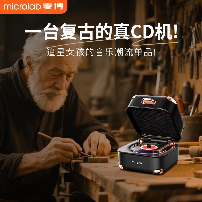 MaiBo V179Bluetooth Speaker Vinyl Record Mini Retro Small Speaker High ...