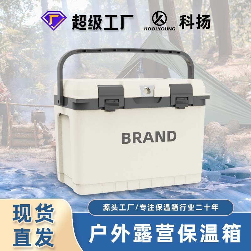 Wholesale Insulated Box Outdoor Handle Refrigerated Cold Storage ...