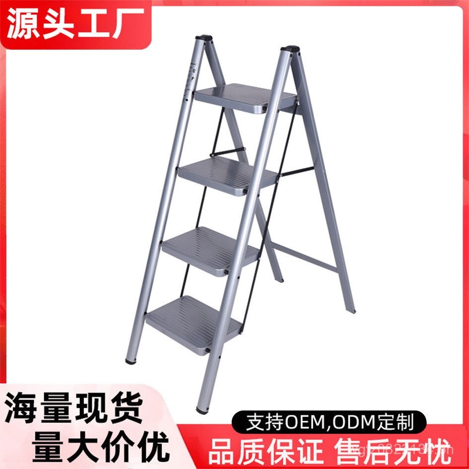 Thickened Step Ladder Multi-Functional Climbing Ladder Stable Household ...