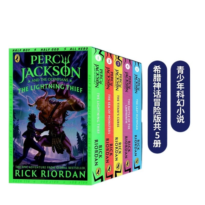 New Percy Jackson Percy Jackson Season 1 Five Part Percy Jackson And